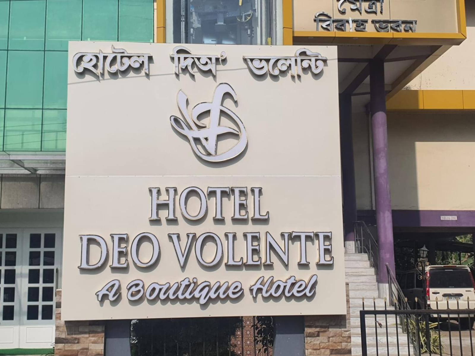 Hotel Deo Volente Sivasagar Екстер'єр фото